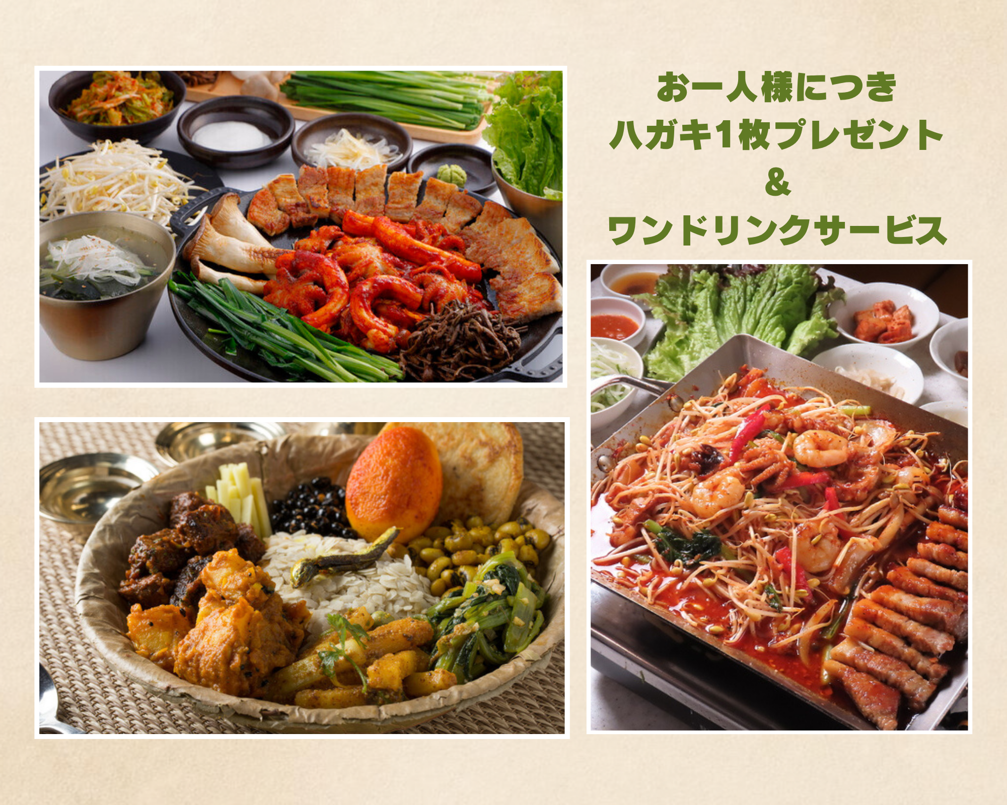 大パンダ展協賛画像
