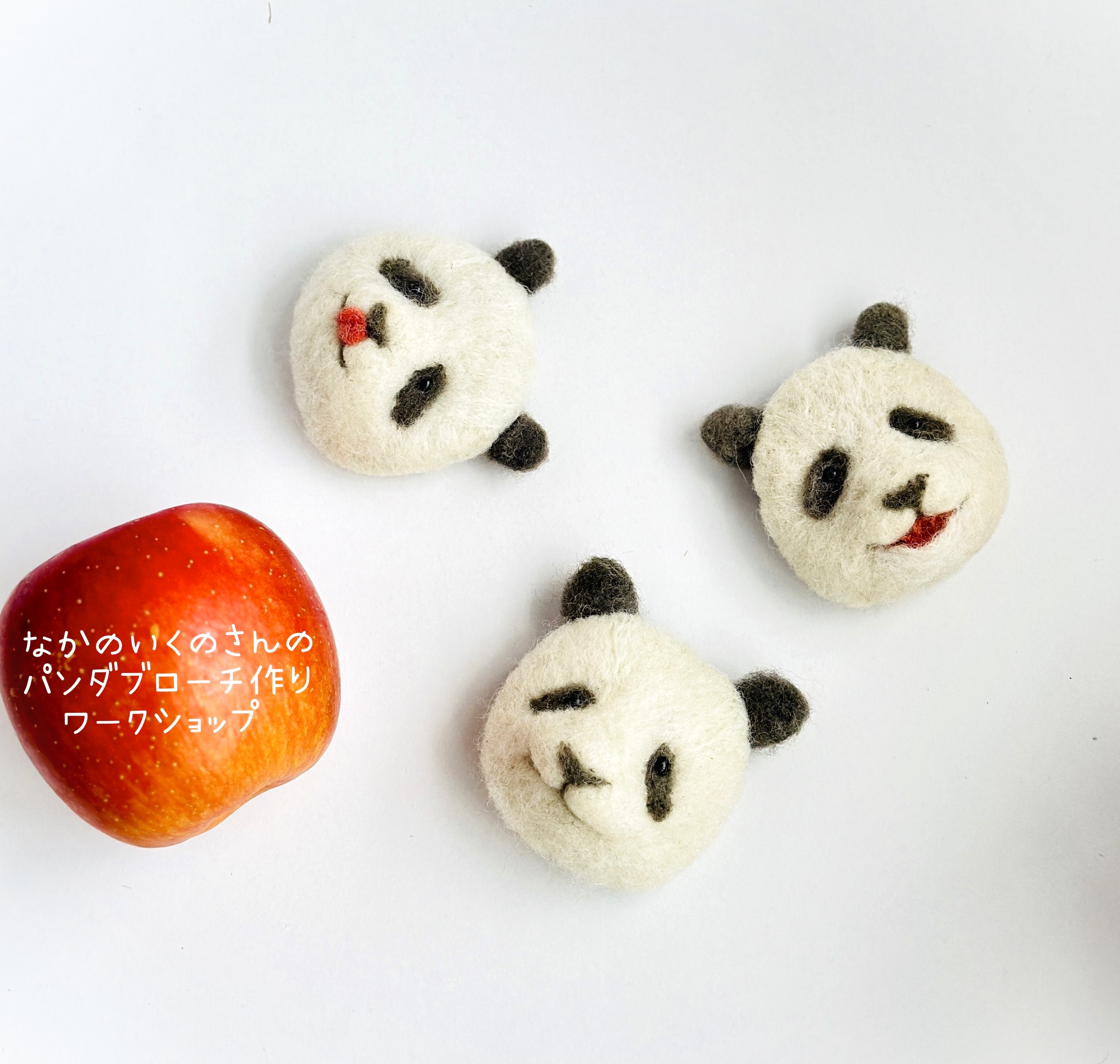シャンシャン